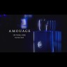 Парфюмерная вода Amouage Interlude Black Iris Man - 100мл.